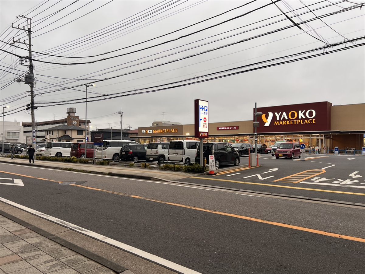 右手にヤオコー天王台店が見えてきます。その正面に当店がございます。