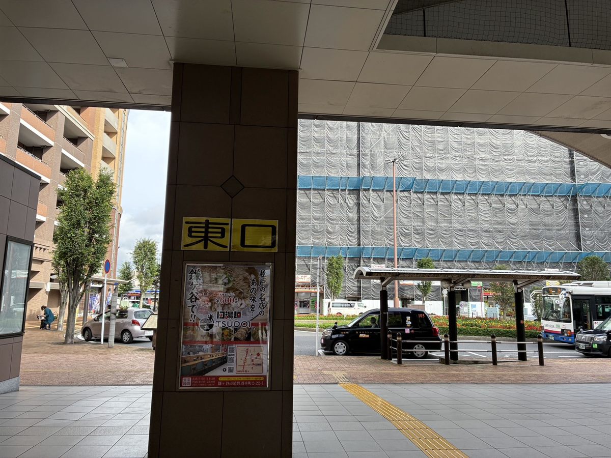 東武アーバンパークライン 鎌ヶ谷駅を東口へ進みます。