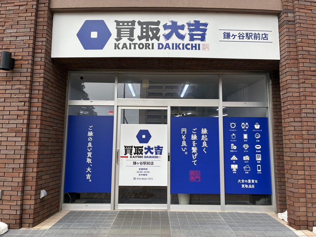 こちらが当店です。