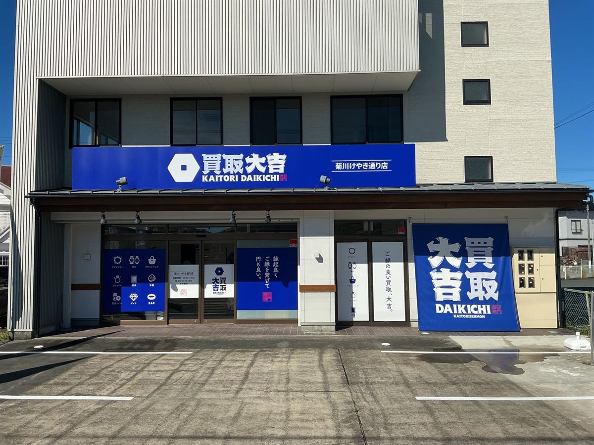 こちらが当店です。