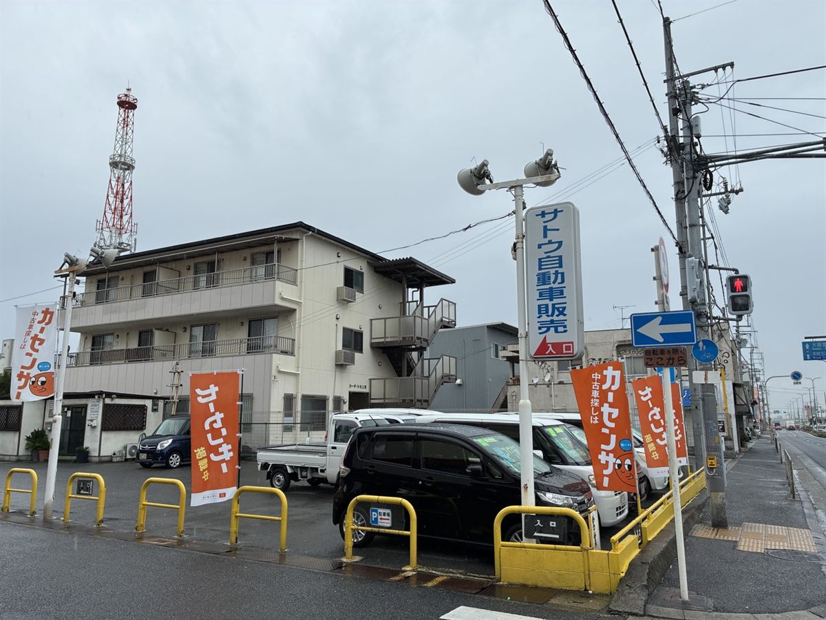 サトウ自動車販売の角を左折。約300m直進すると到着です。
