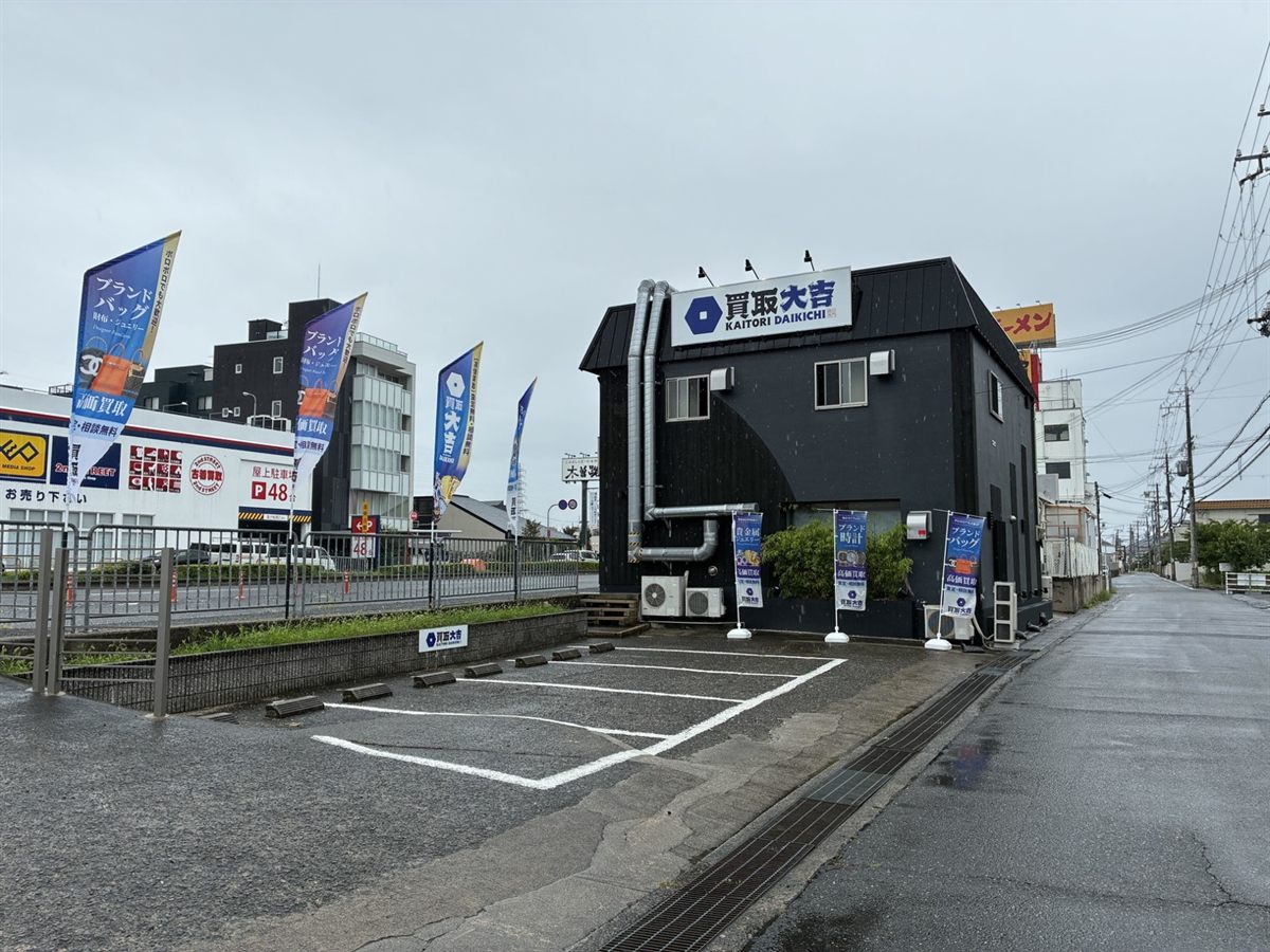 当店専用駐車場9台完備。