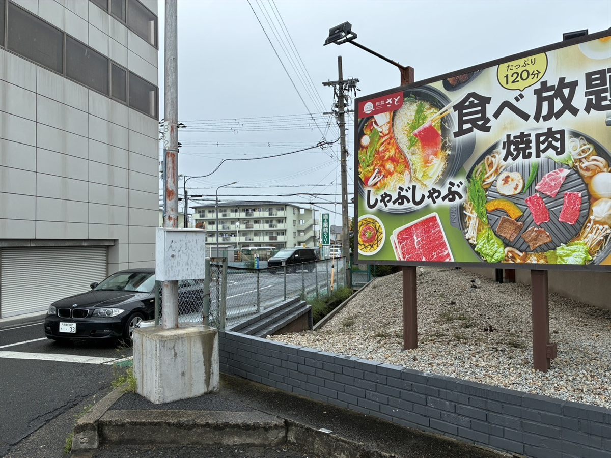 和食さとの脇を進み、裏の交差点へ向かいます。