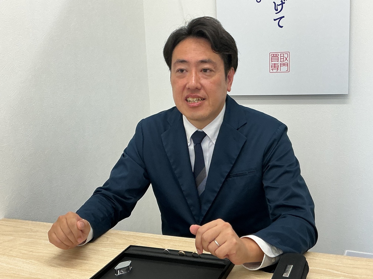 査定の様子